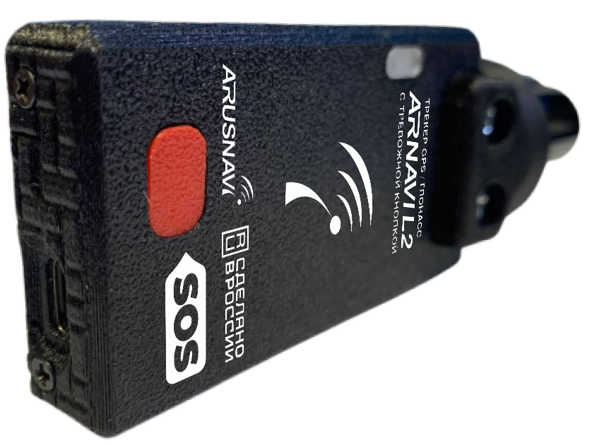 Arnavi L2 (cigarette lighter version with panic button)