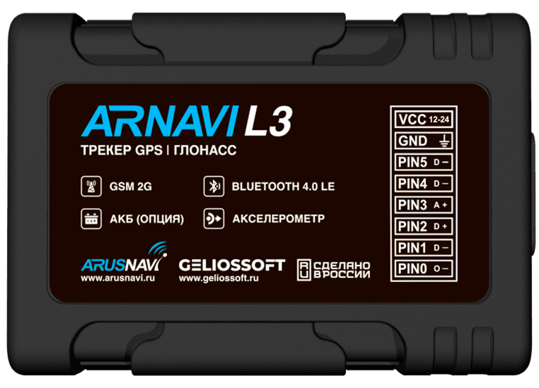 Arnavi L3