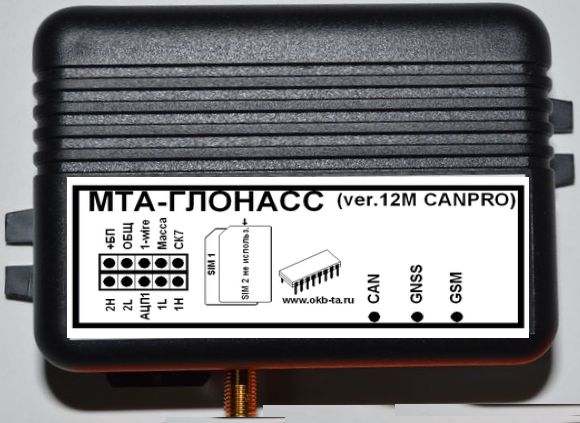 MTA-Glonass (ver.12M-CAN-PRO)