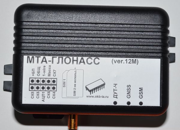 MTA-Glonass (ver. 12M)